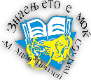 Гимназија лого